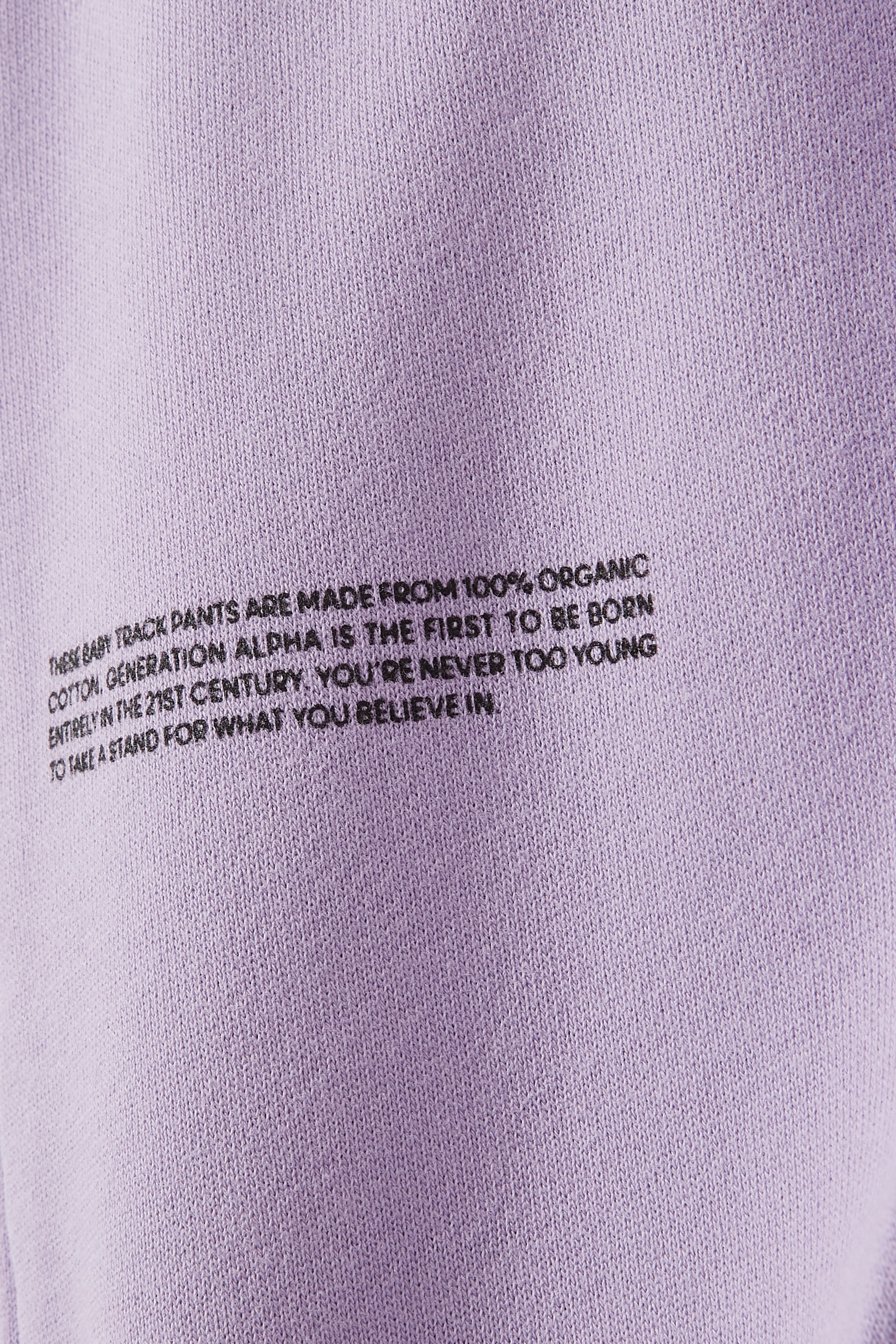 بنطال رياضي قطن للأطفال