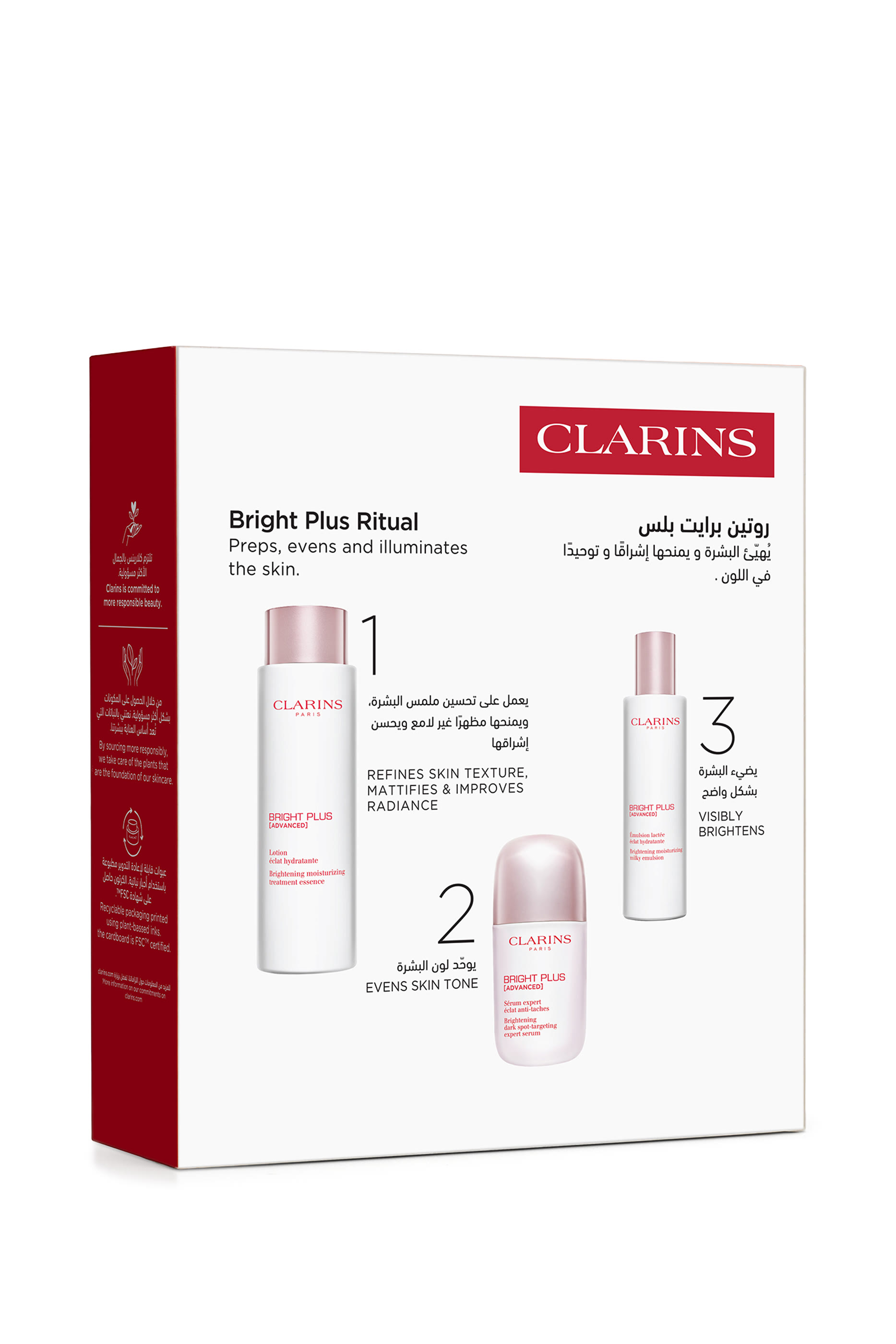 مجموعة برايت بلس ريتوال