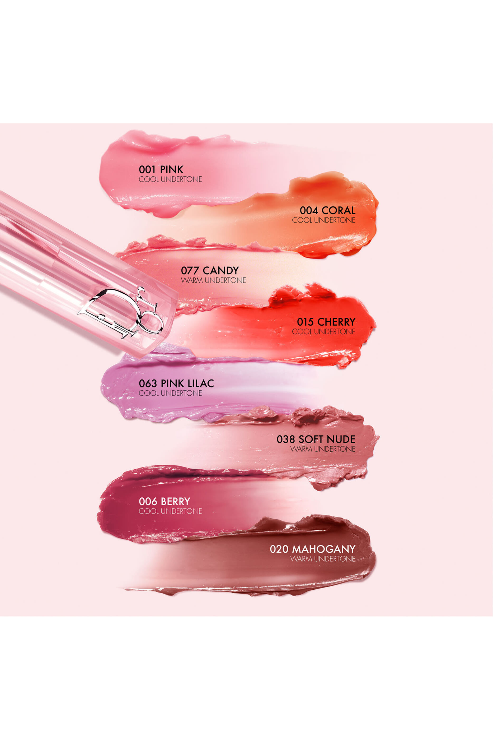 مرطب شفاه ديور أديكت ليب جلو