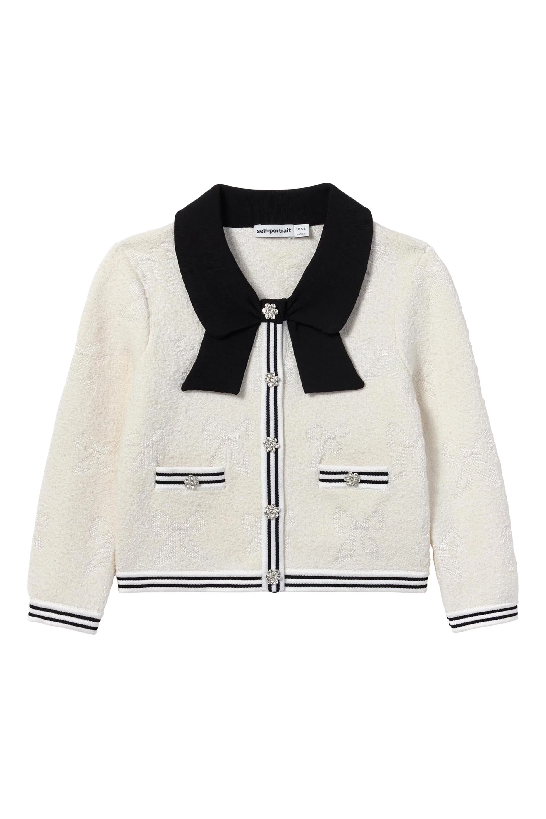 كارديجان جاكار للأطفال