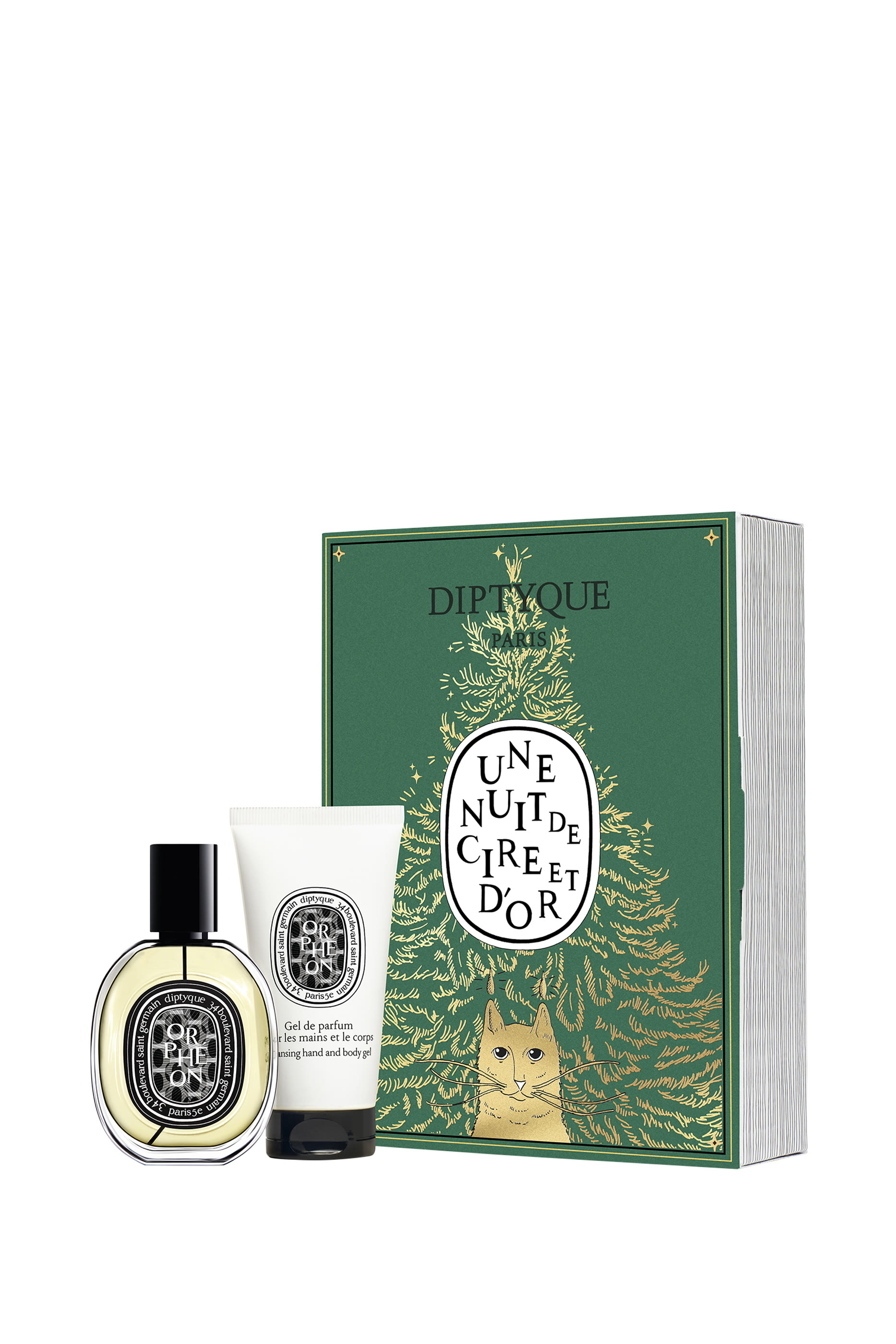 طقم أو دو بارفان وجل منظف أورفيون