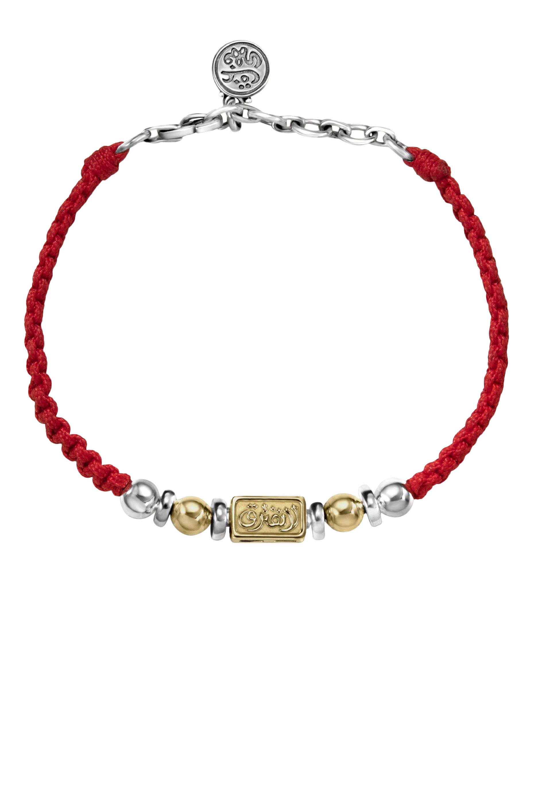 سوار مجدول بحلية بعبارة لا نفترق، ذهب أصفر عيار 18 وفضة إسترلينية