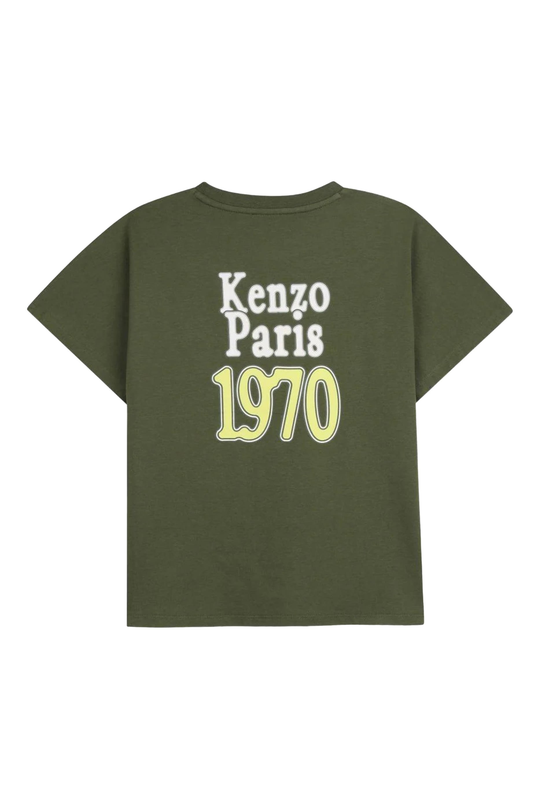 تيشيرت بأكمام قصيرة للأطفال