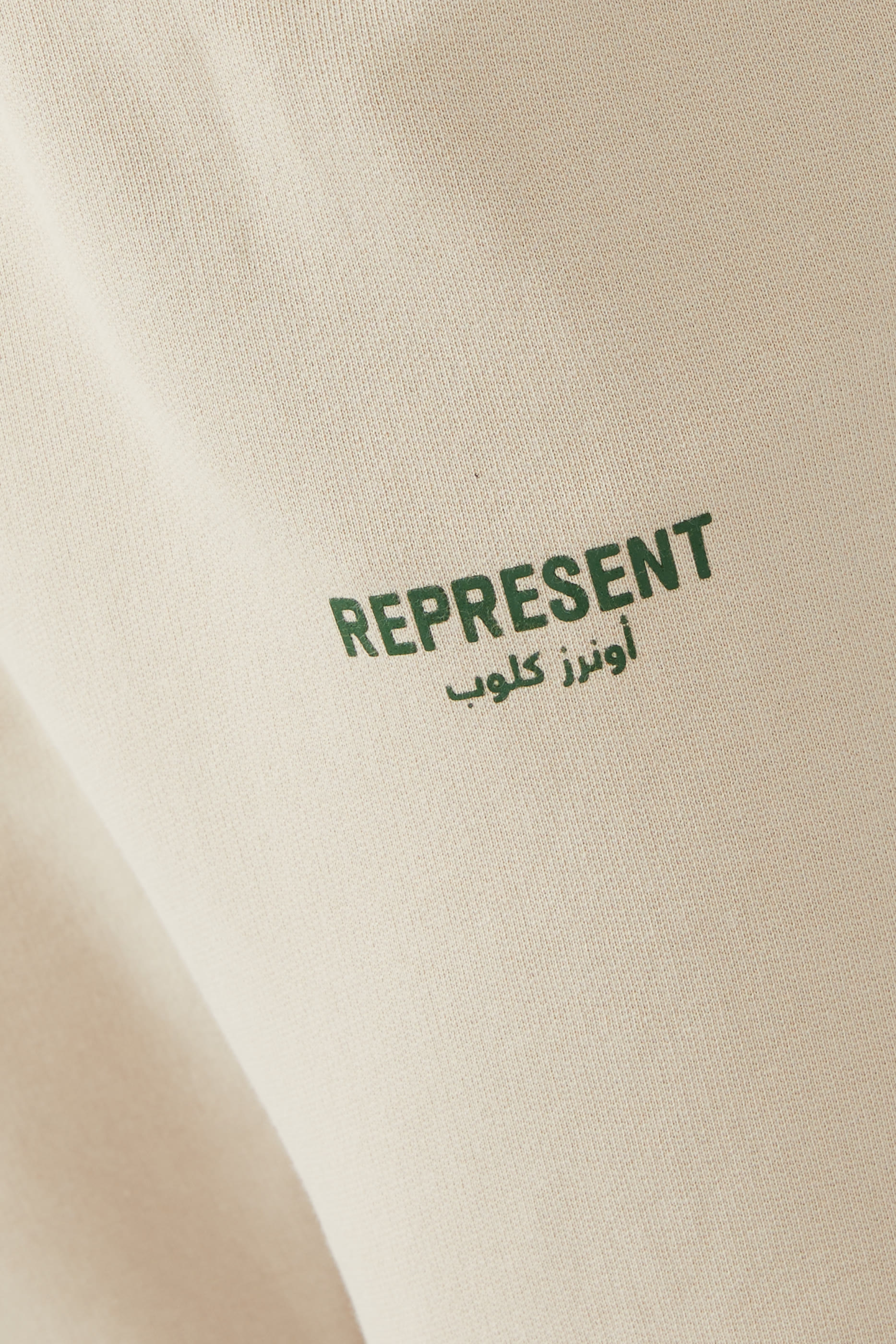 بنطال رياضي بشعار اونرز كلوب