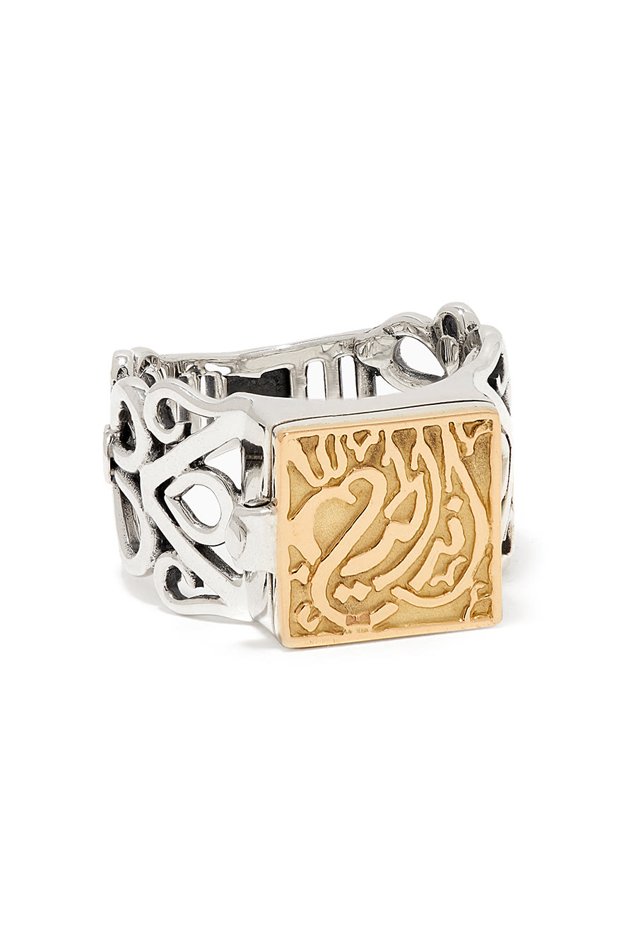 خاتم حب بتصميم قفل مزخرف بالخط العربي