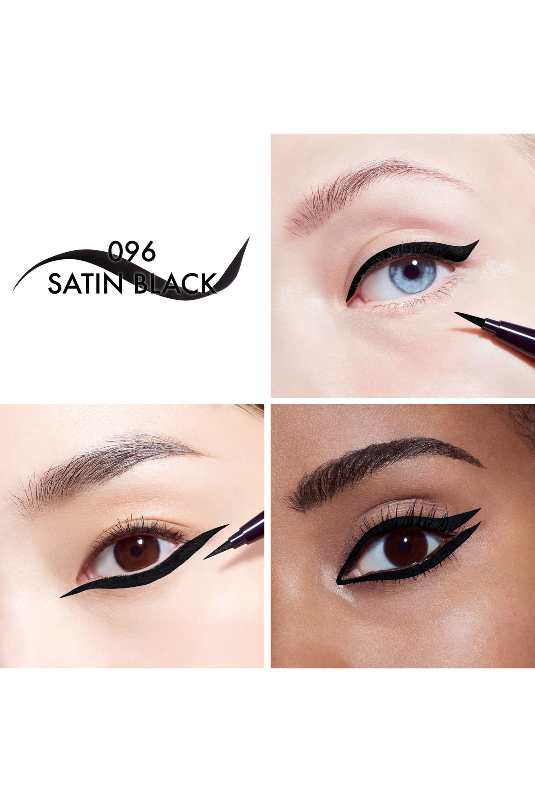 محدد عيون سائل ديورشو