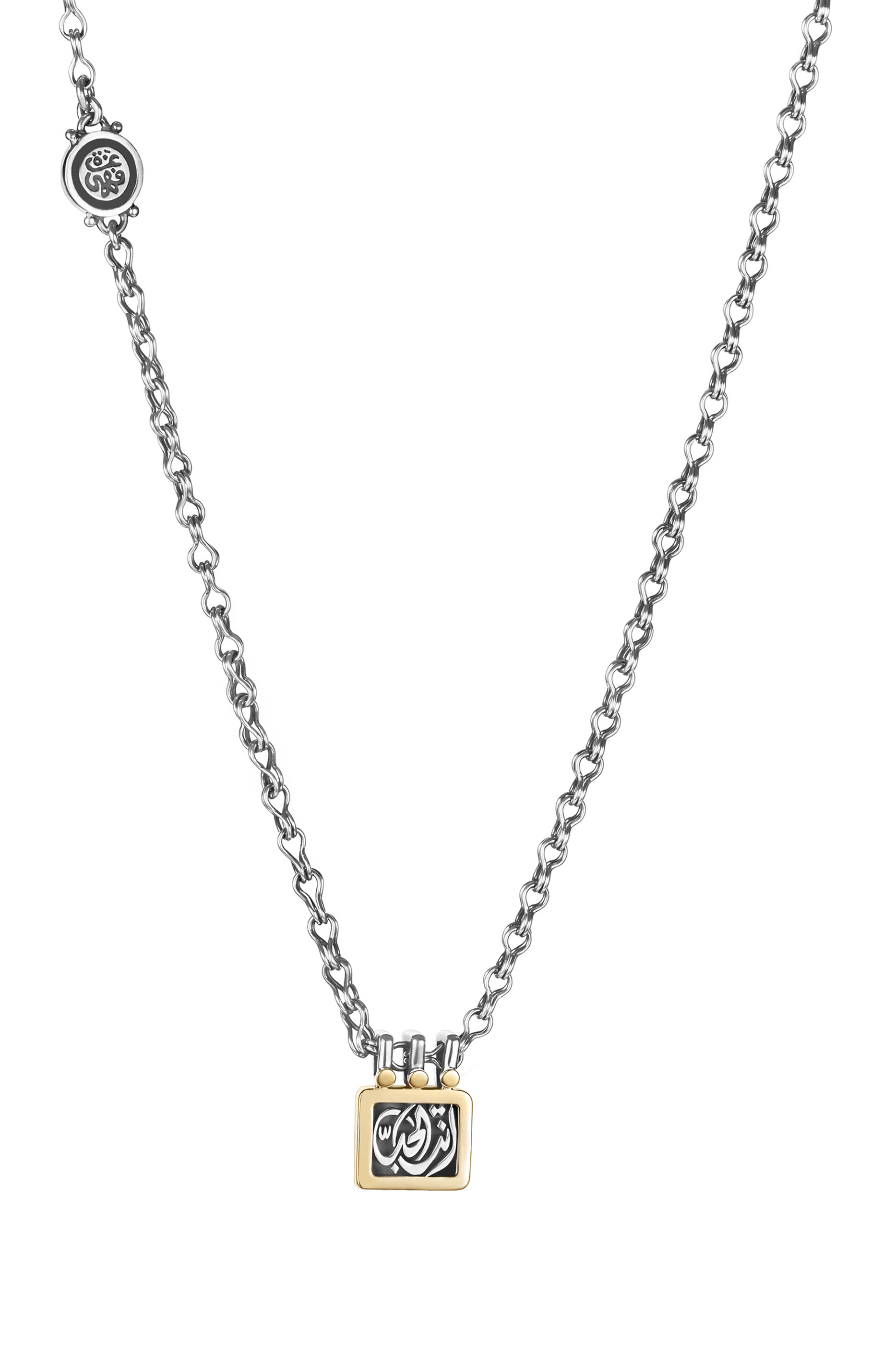 قلادة مزينة بعبارة "انت الحب"