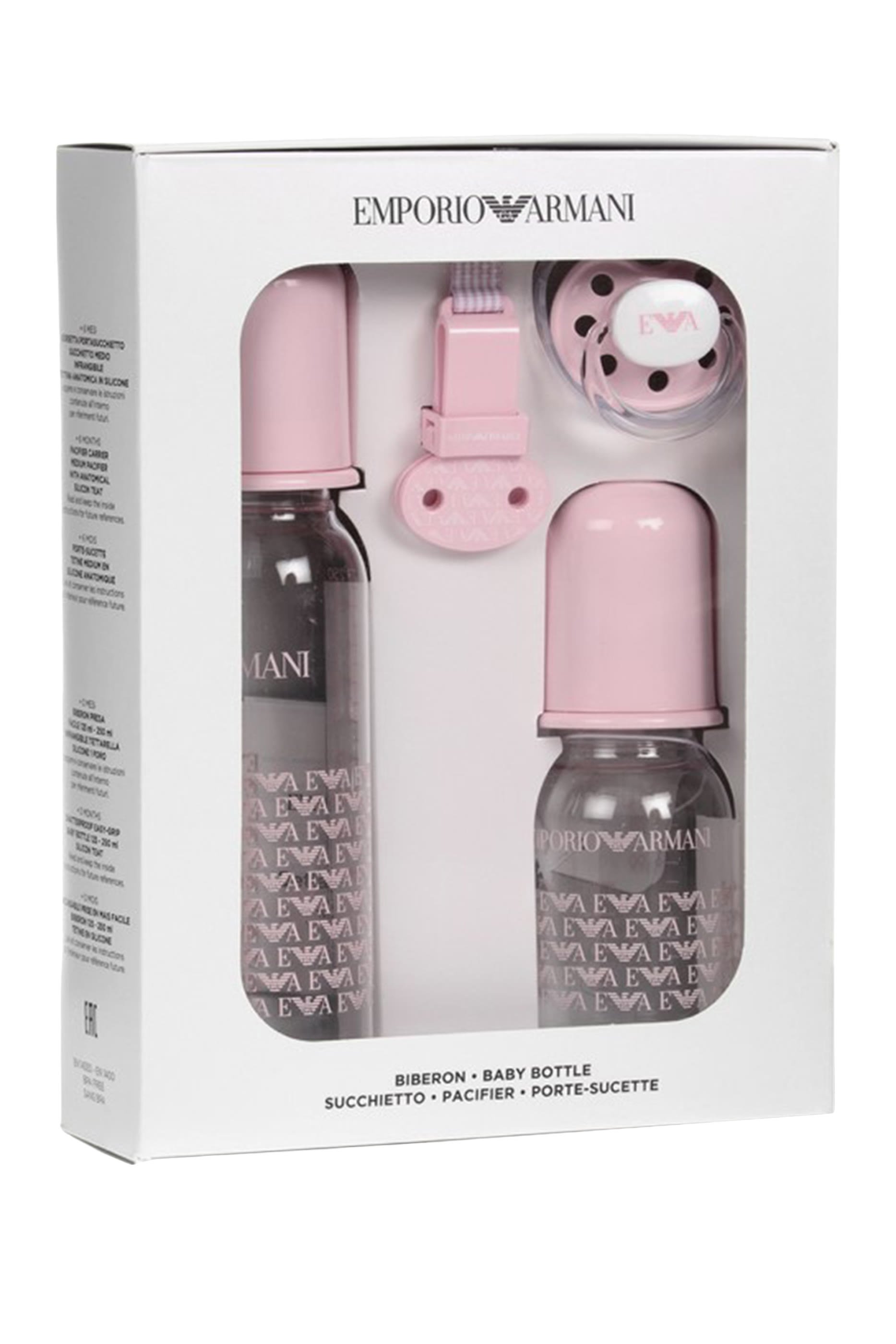 طقم زجاجات رضاعة ولهاية للأطفال