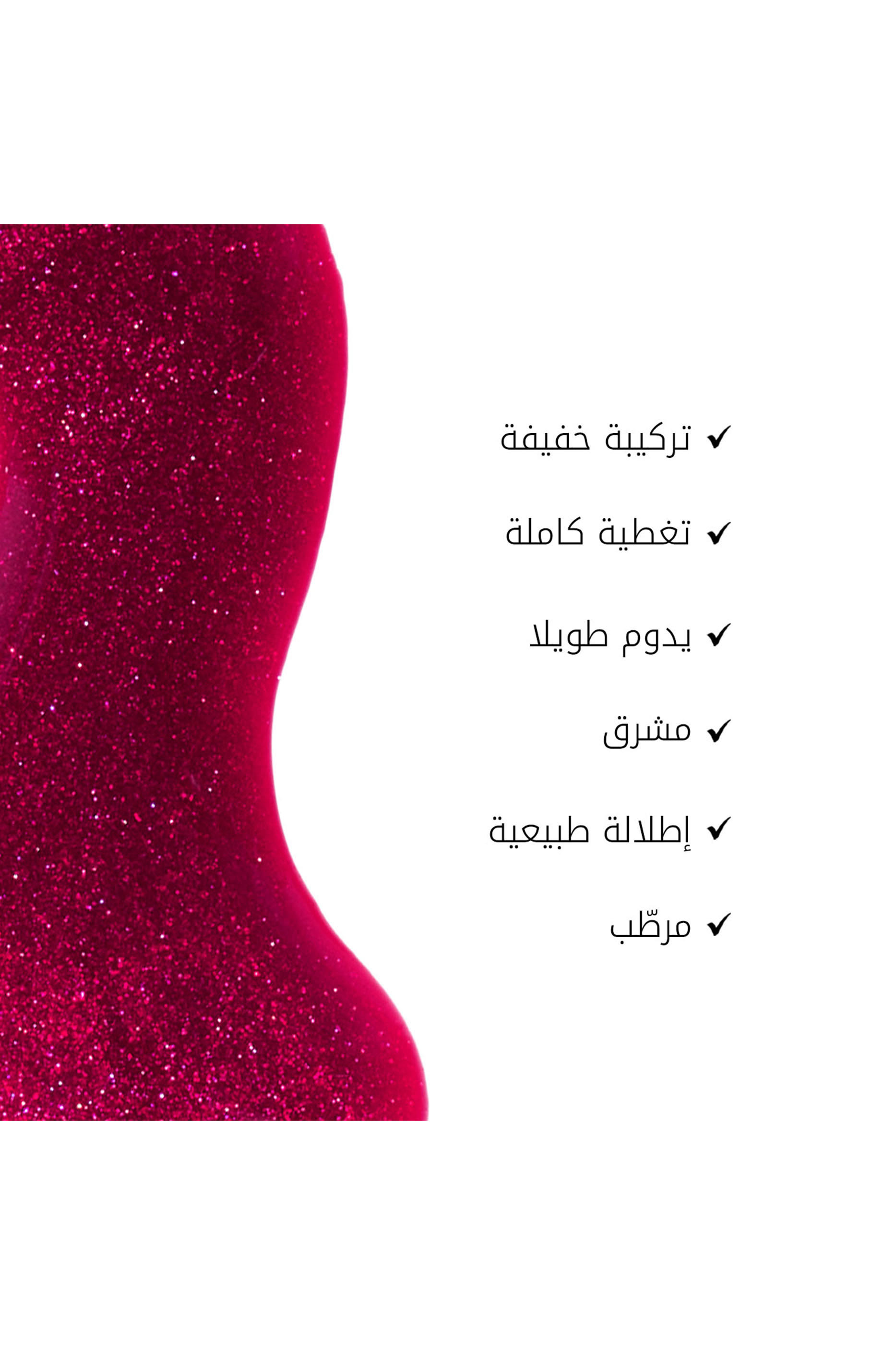 ملون بلاشبيري لامع للخدين والشفاه