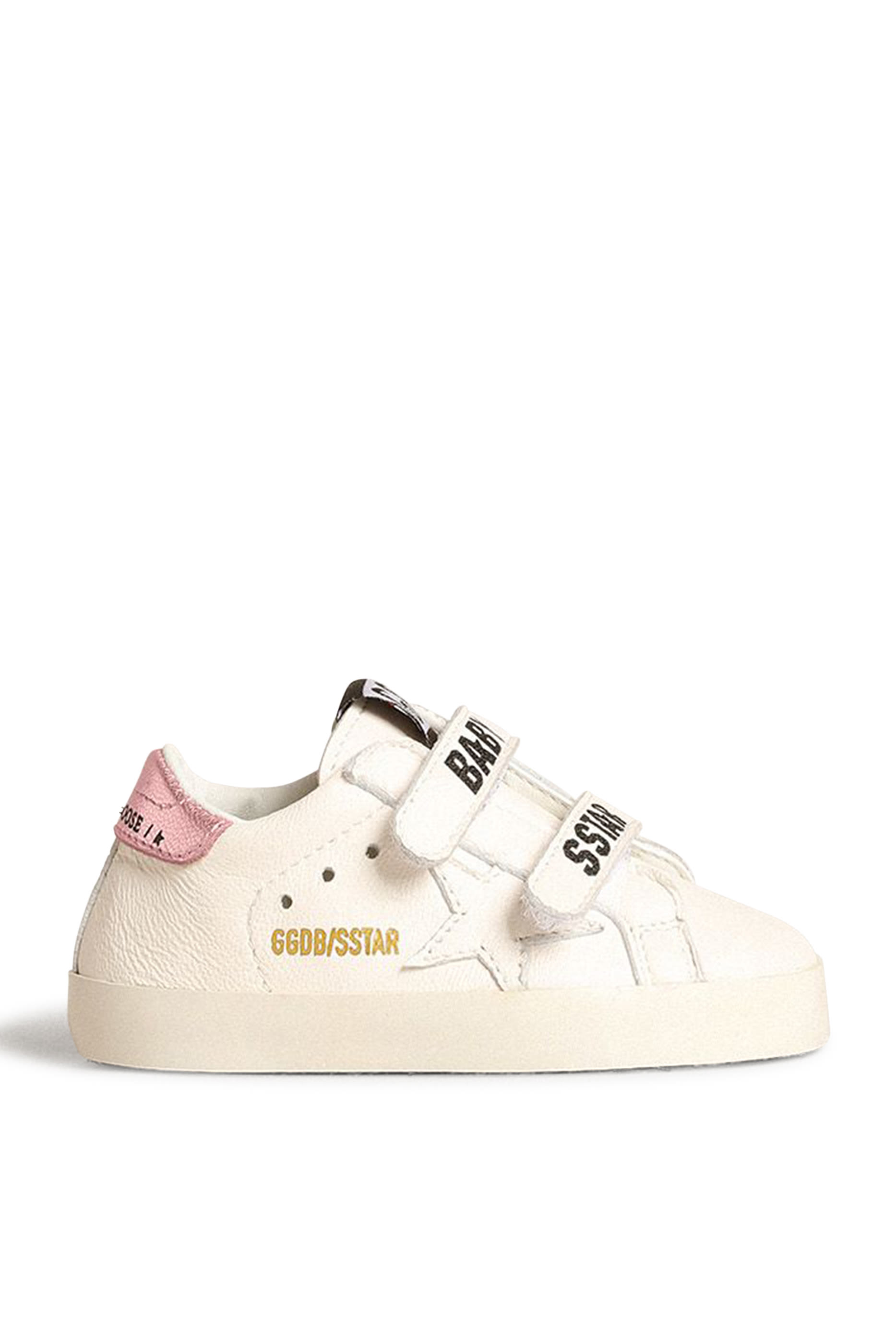 طقم سكول للأطفال