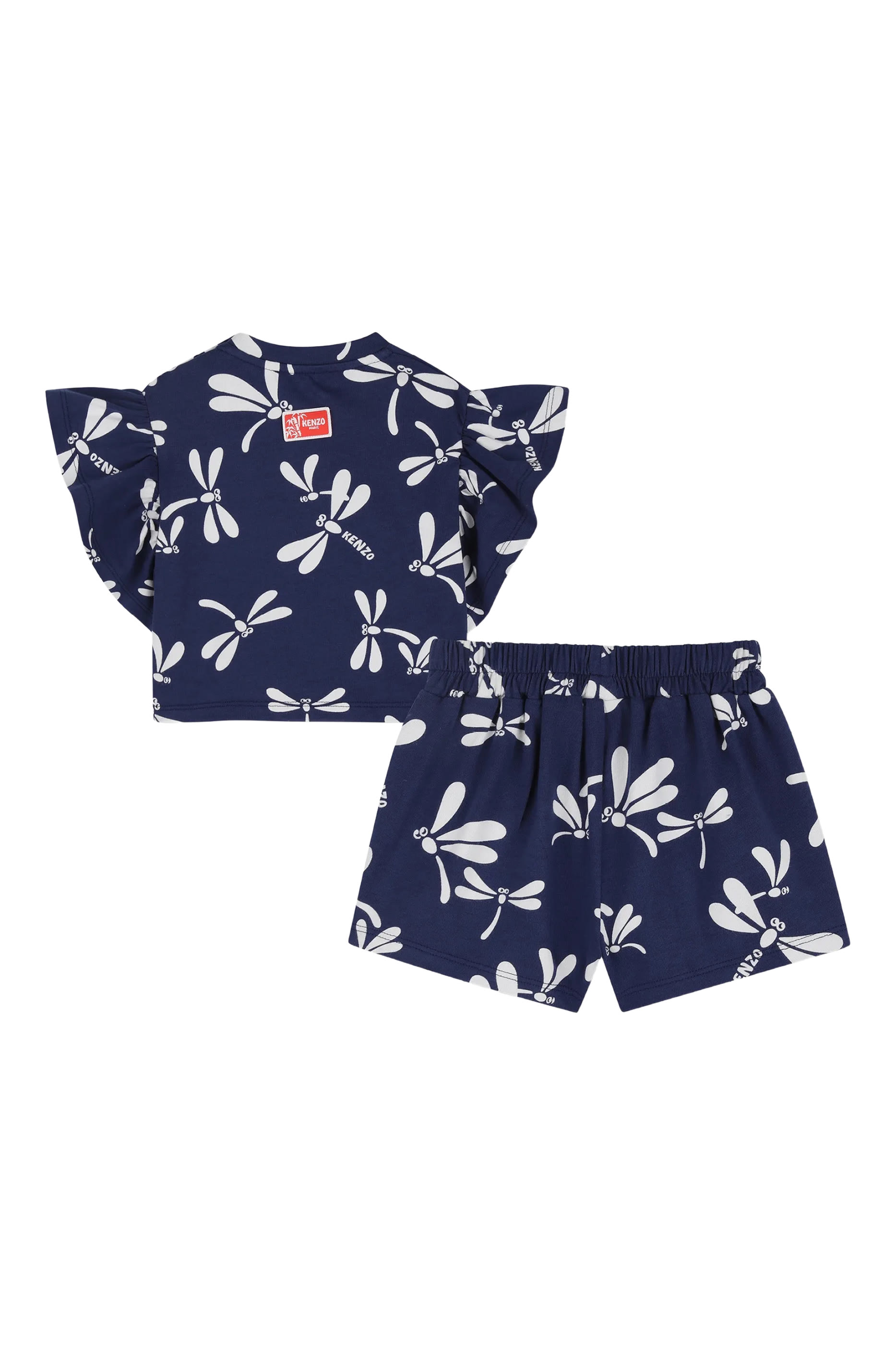 بدلة رياضية للأطفال