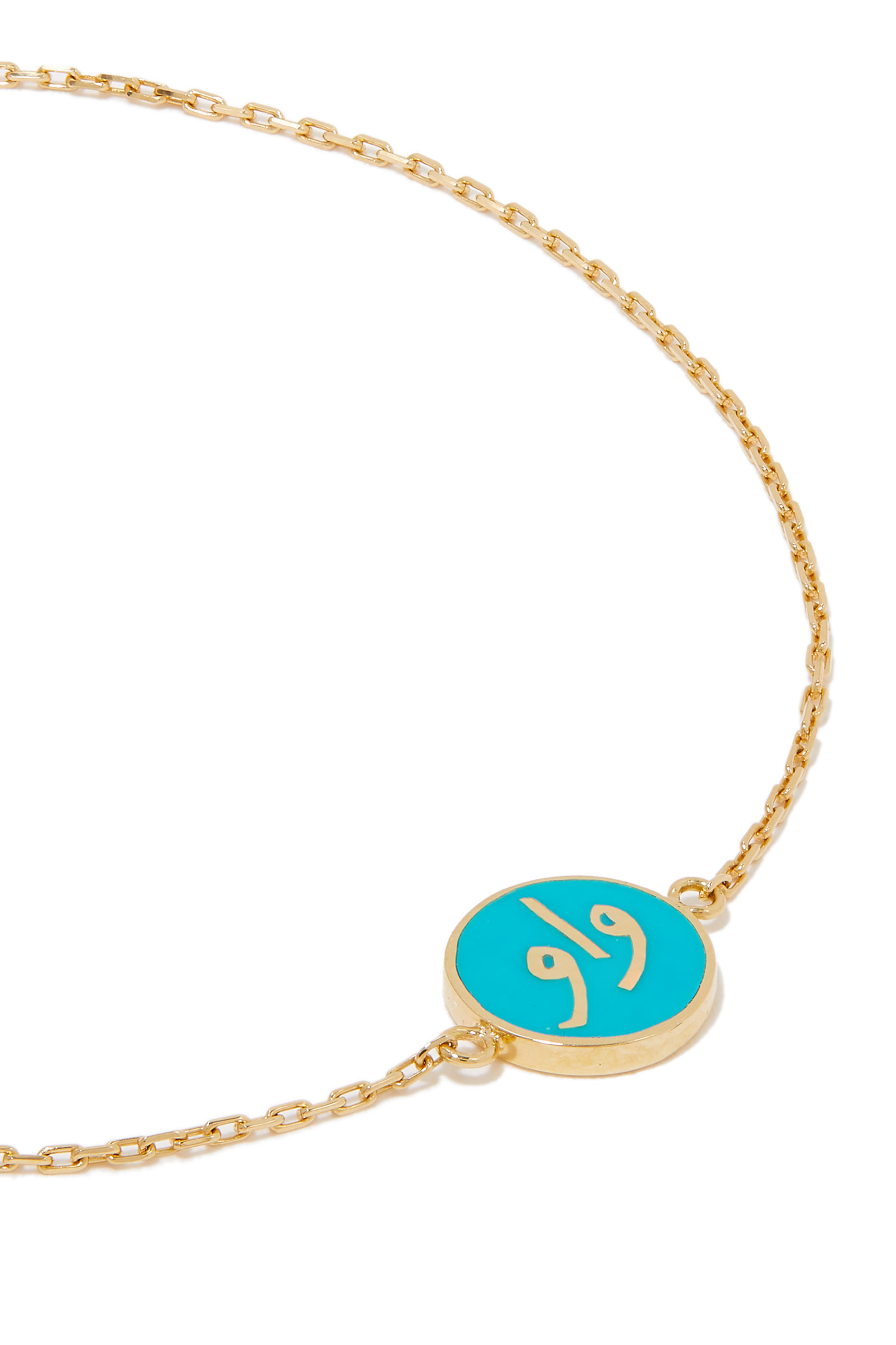 سوار واو بتصميم سلسلة ذهب أصفر عيار 18